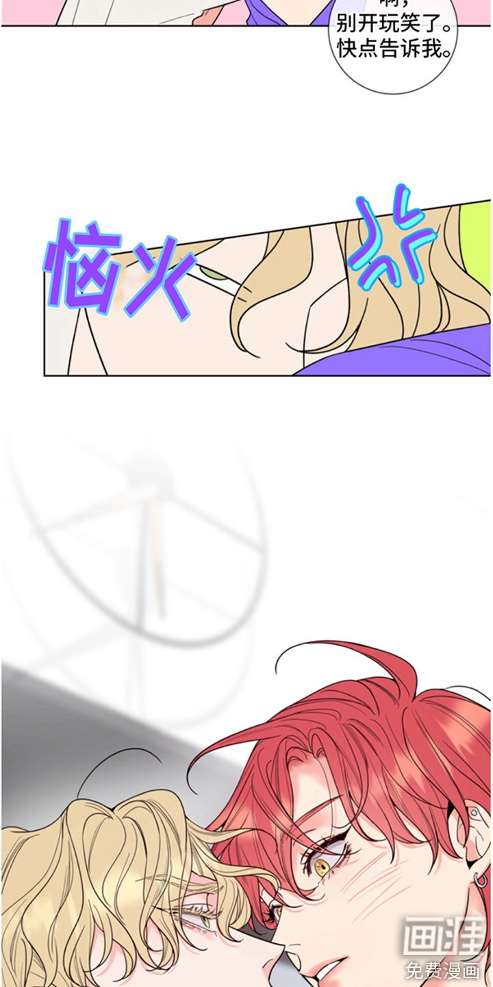 第5章：忽悠
