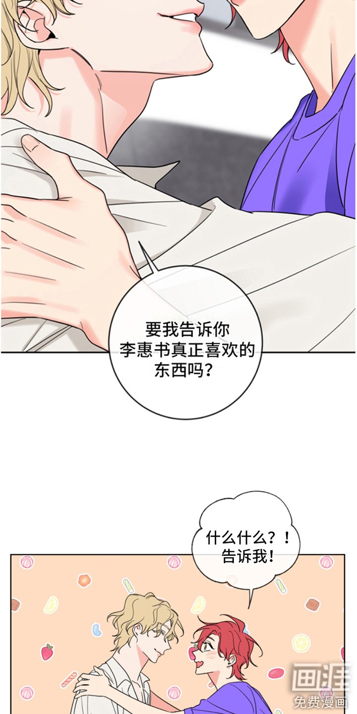 第5章：忽悠