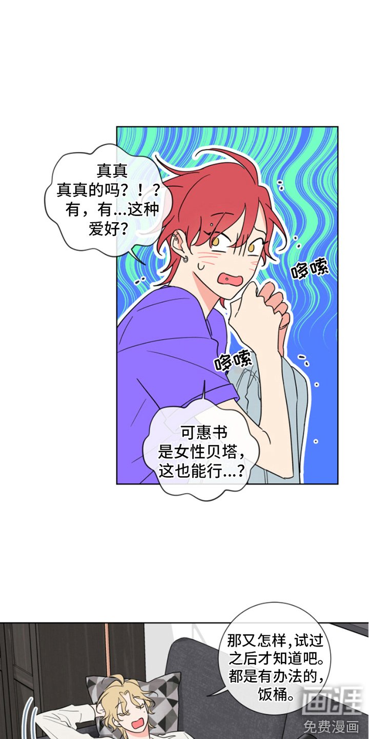 第5章：忽悠