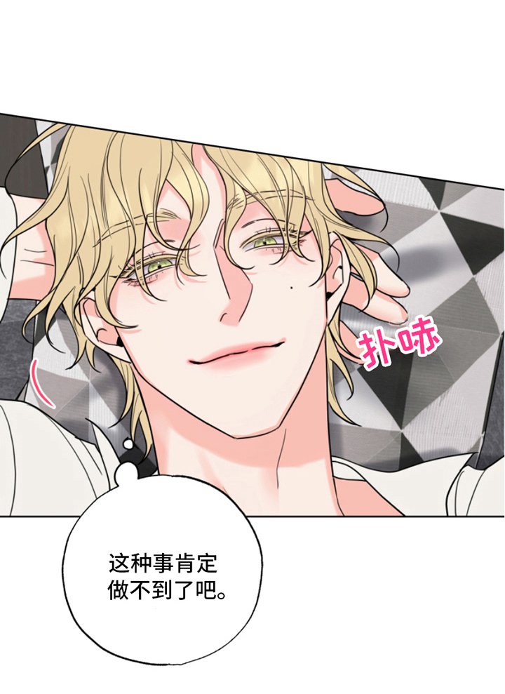 第5章：忽悠