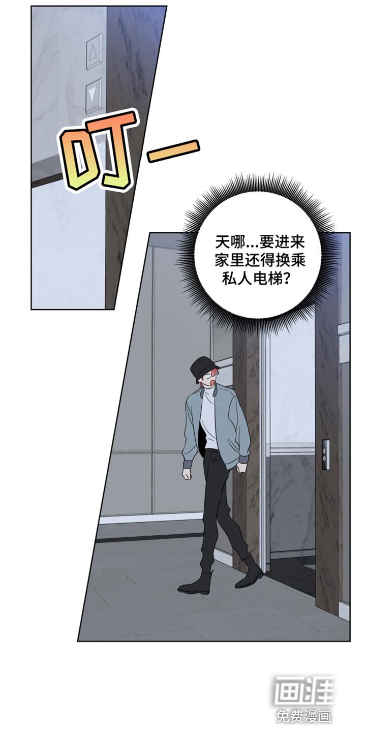 第50章：帮忙