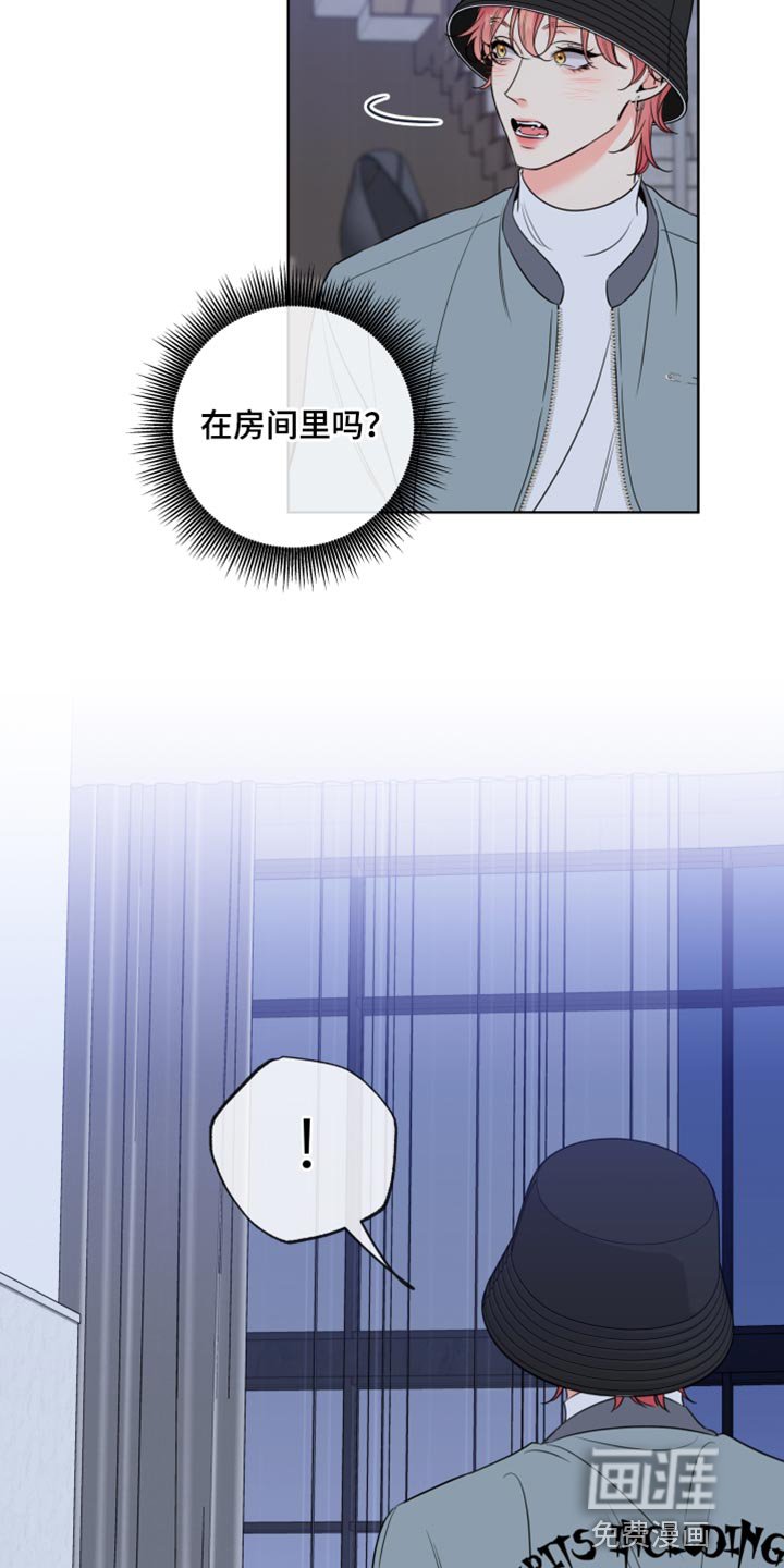 第50章：帮忙