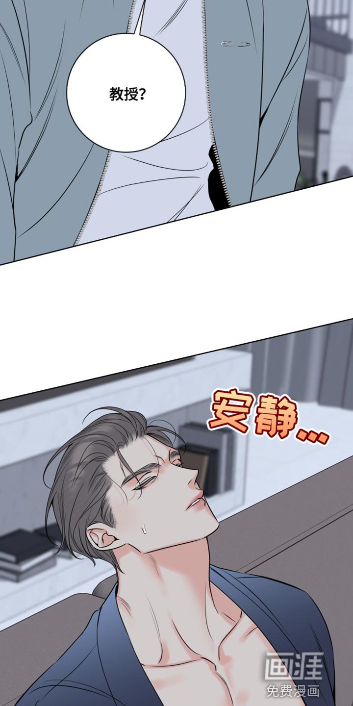 第50章：帮忙