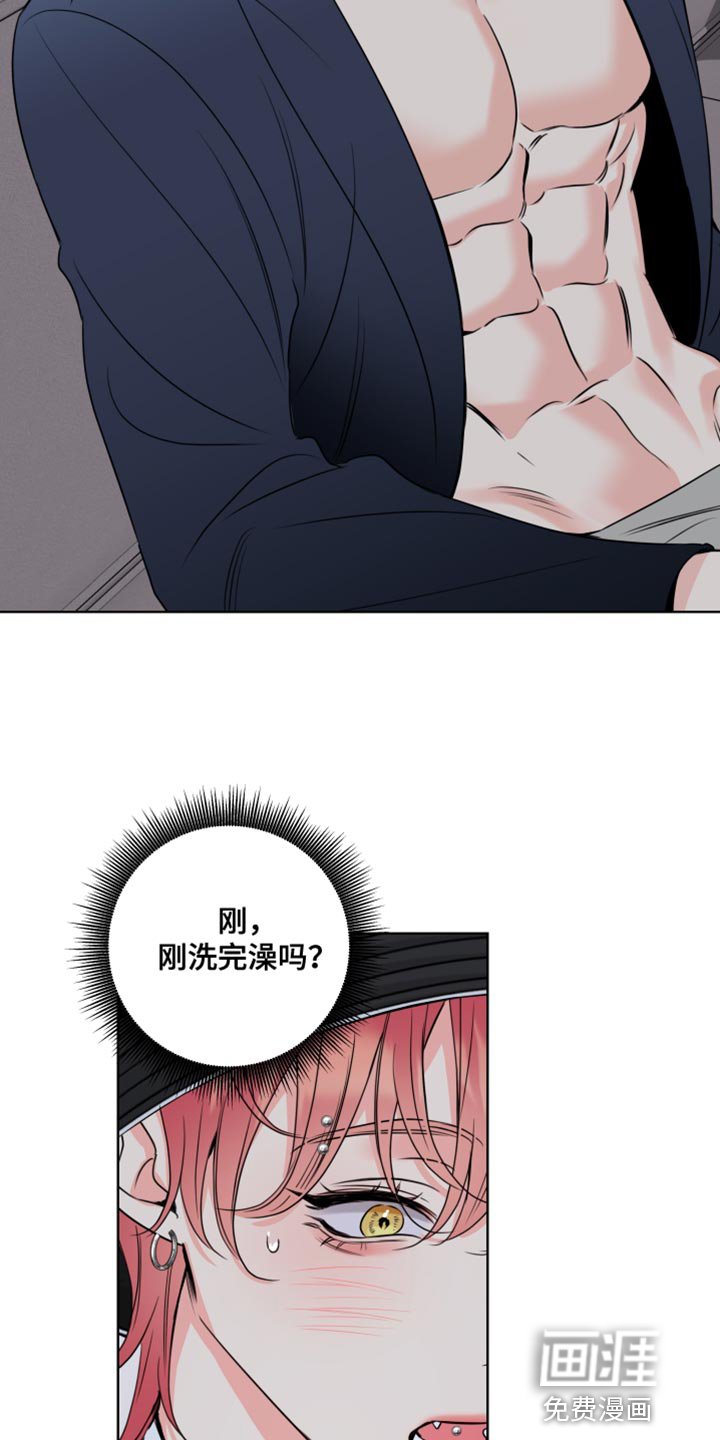 第50章：帮忙