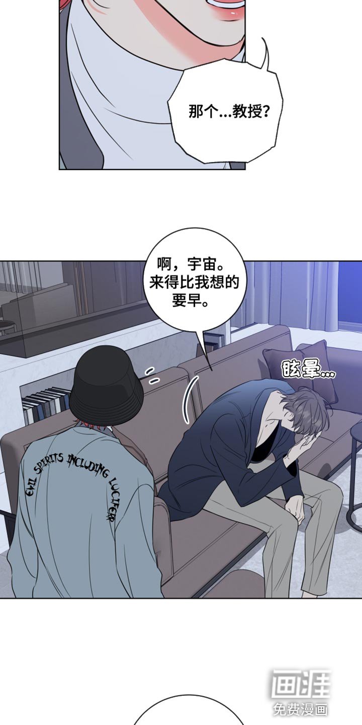 第50章：帮忙