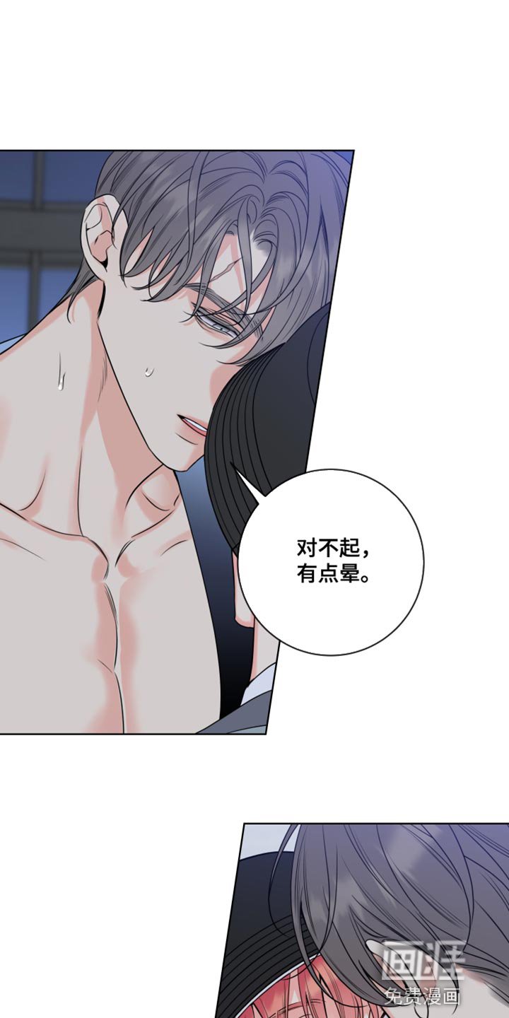第50章：帮忙