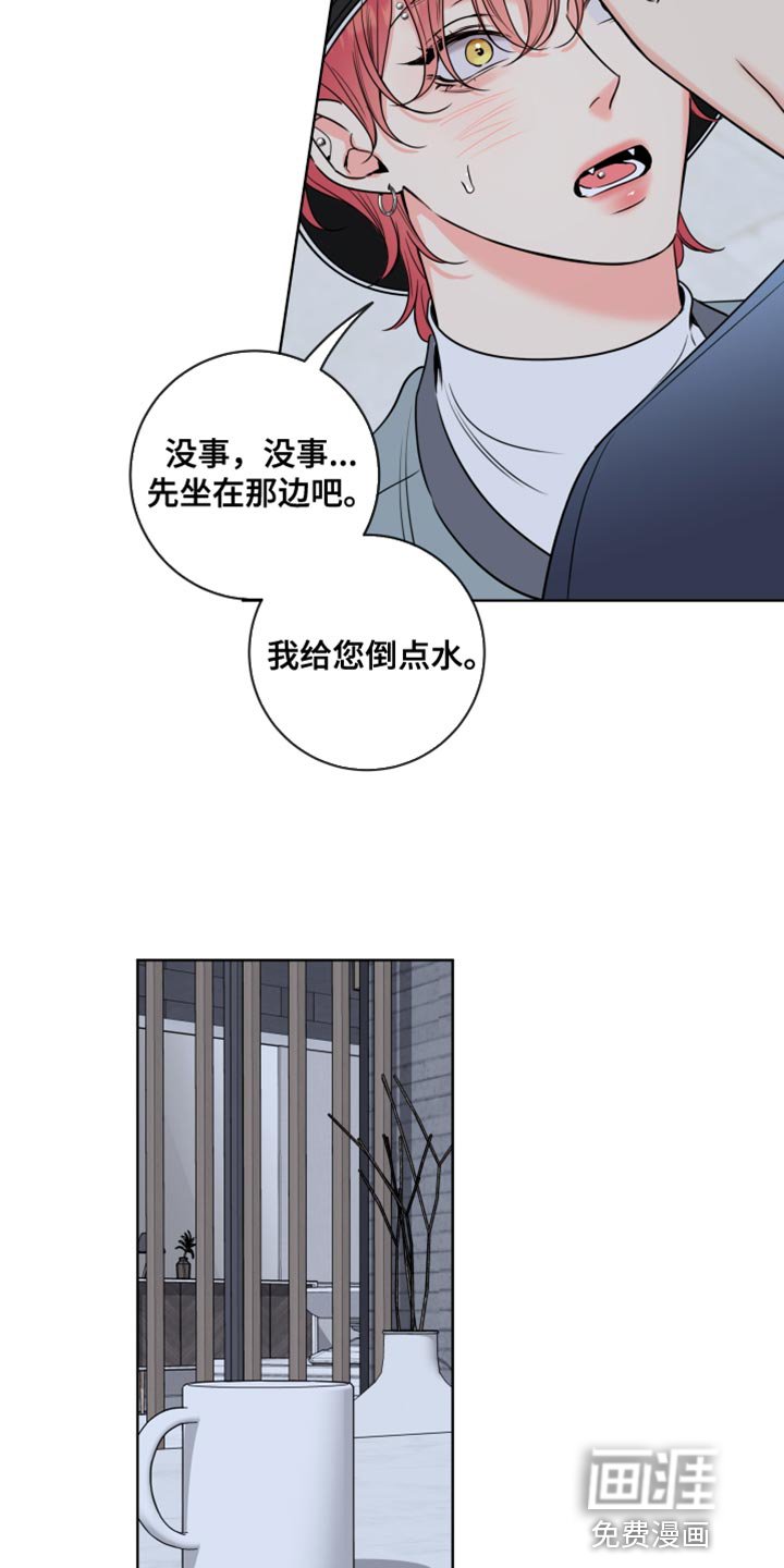 第50章：帮忙