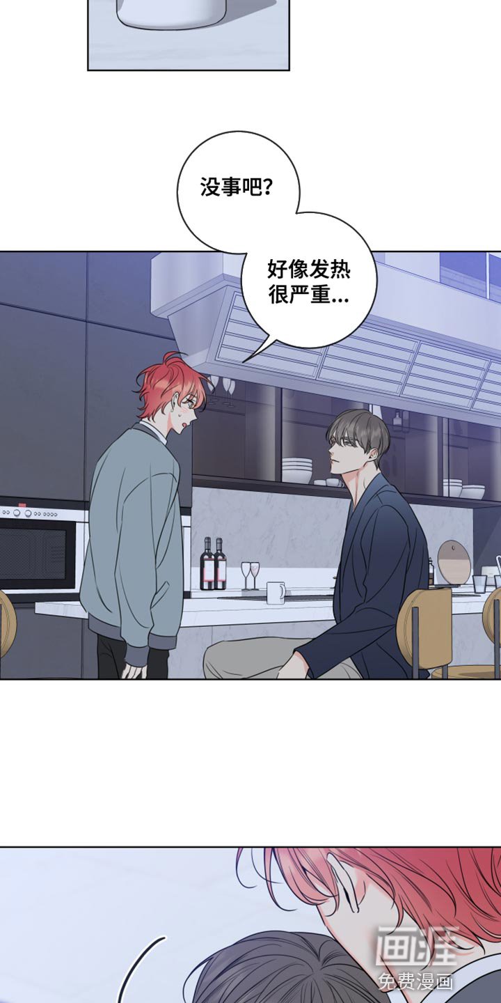 第50章：帮忙