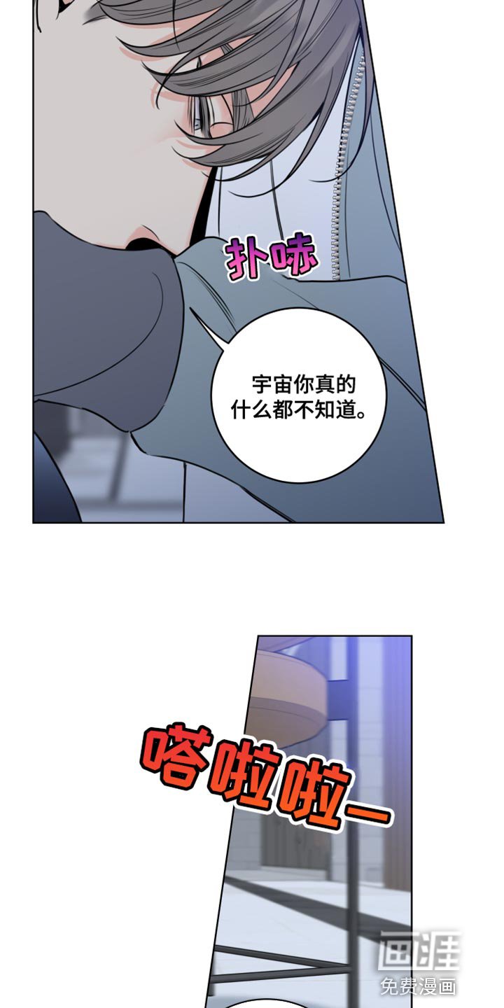 第50章：帮忙