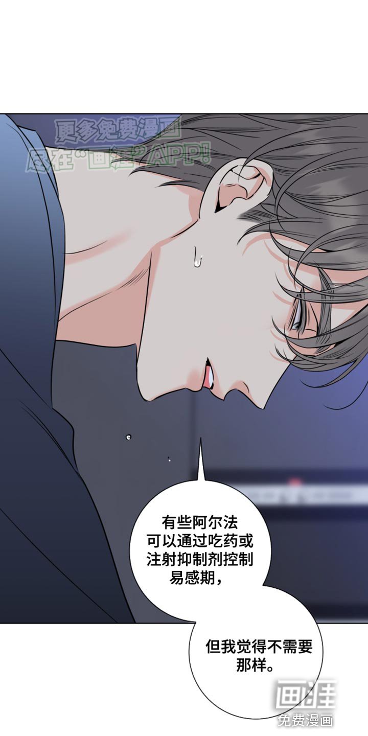 第51章：你打算怎么做