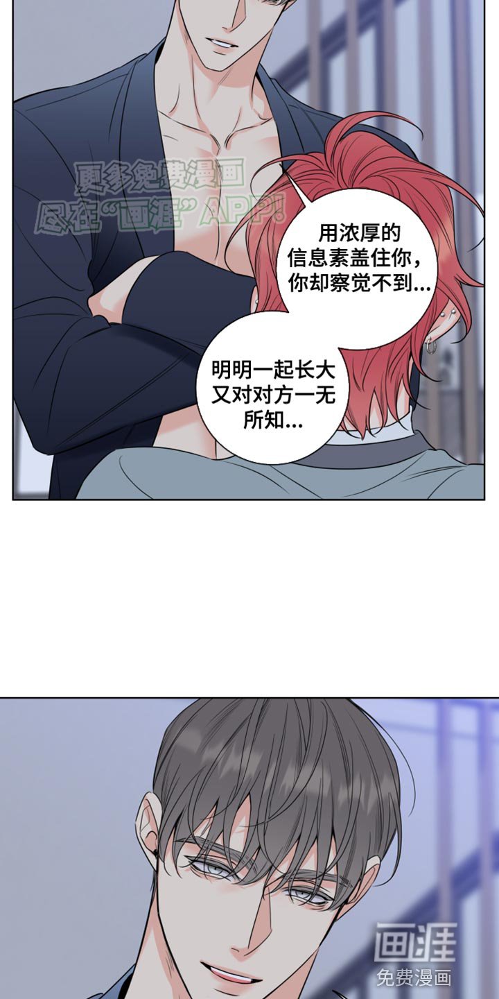 第51章：你打算怎么做