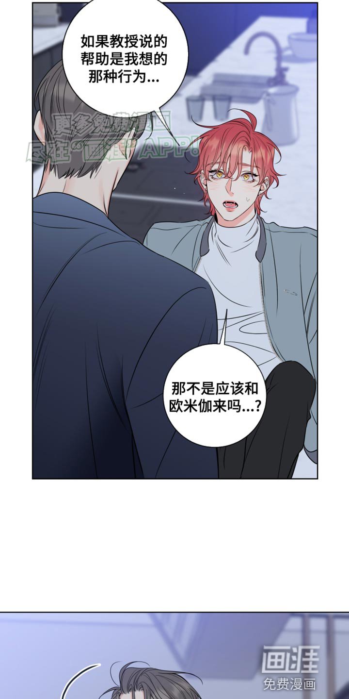 第51章：你打算怎么做