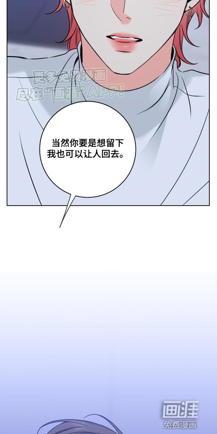 第51章：你打算怎么做