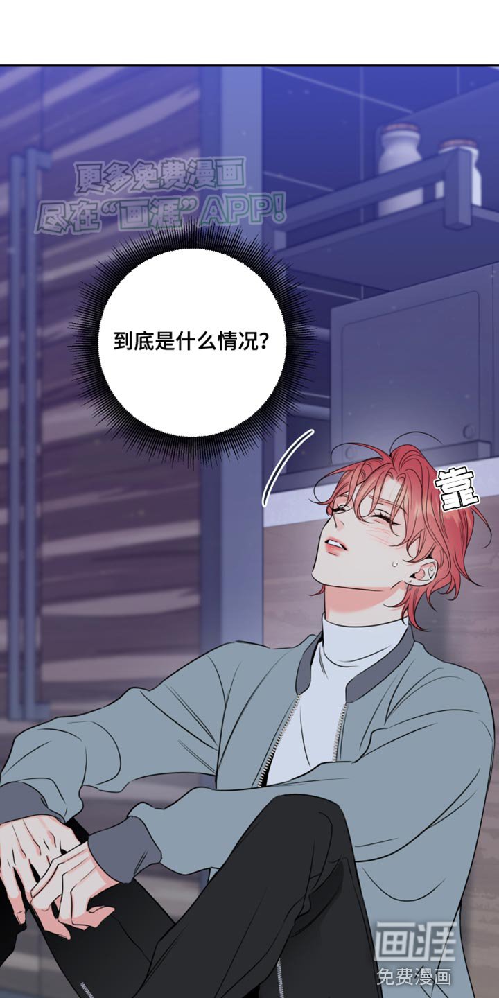 第52章：告诉你一件事