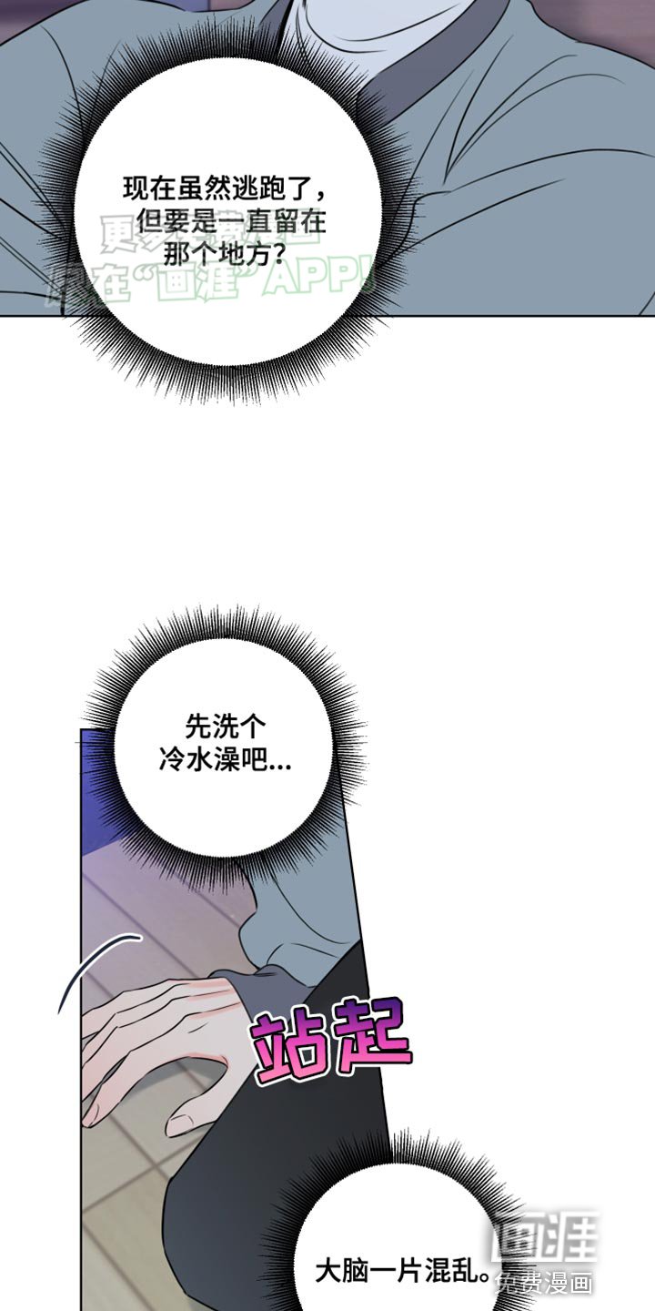 第52章：告诉你一件事