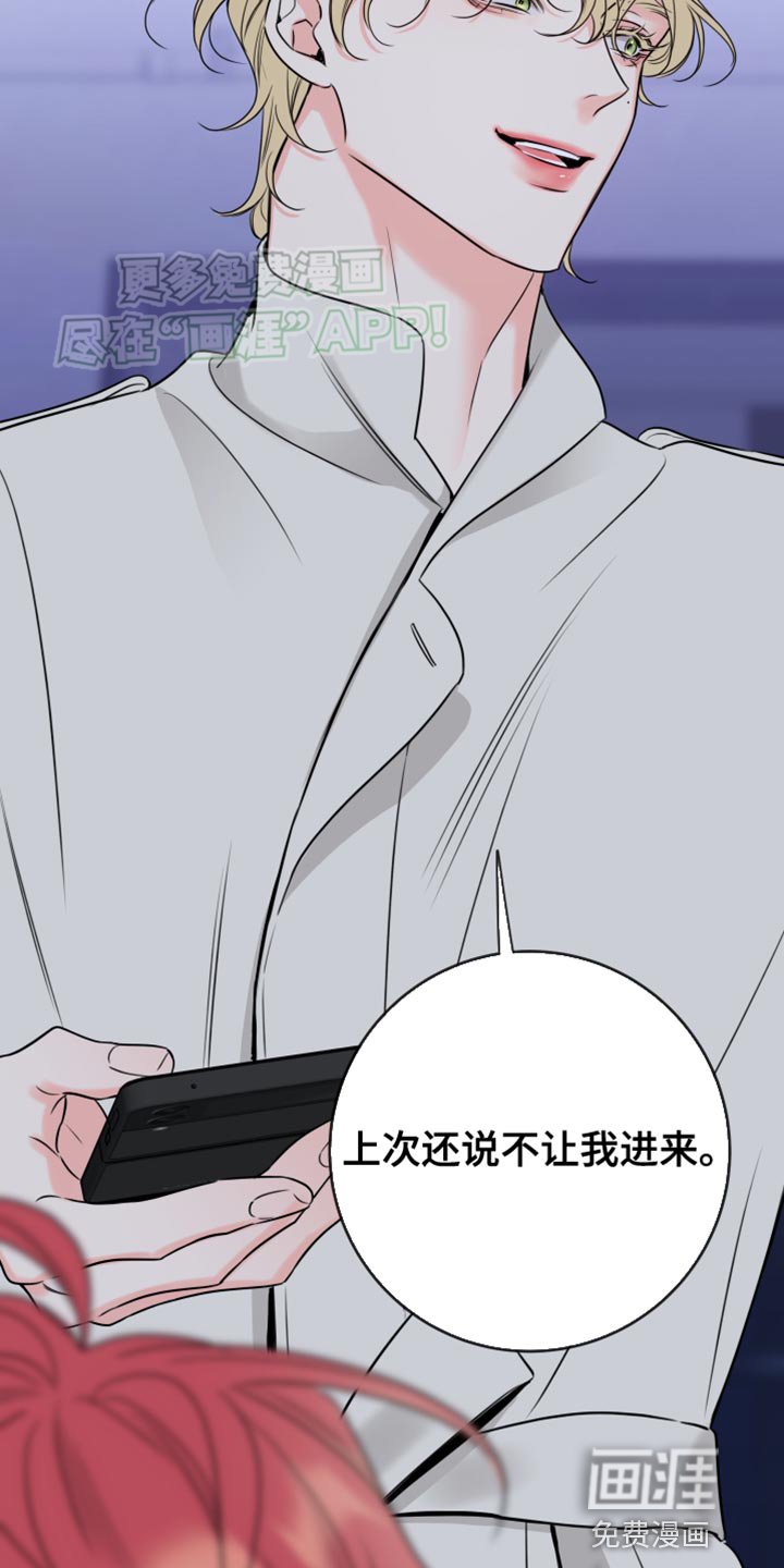 第52章：告诉你一件事
