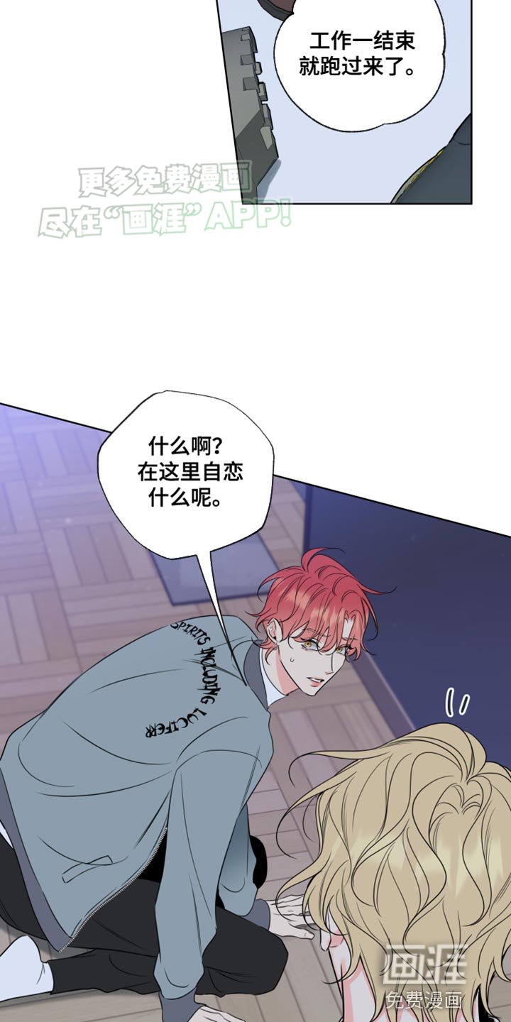 第52章：告诉你一件事