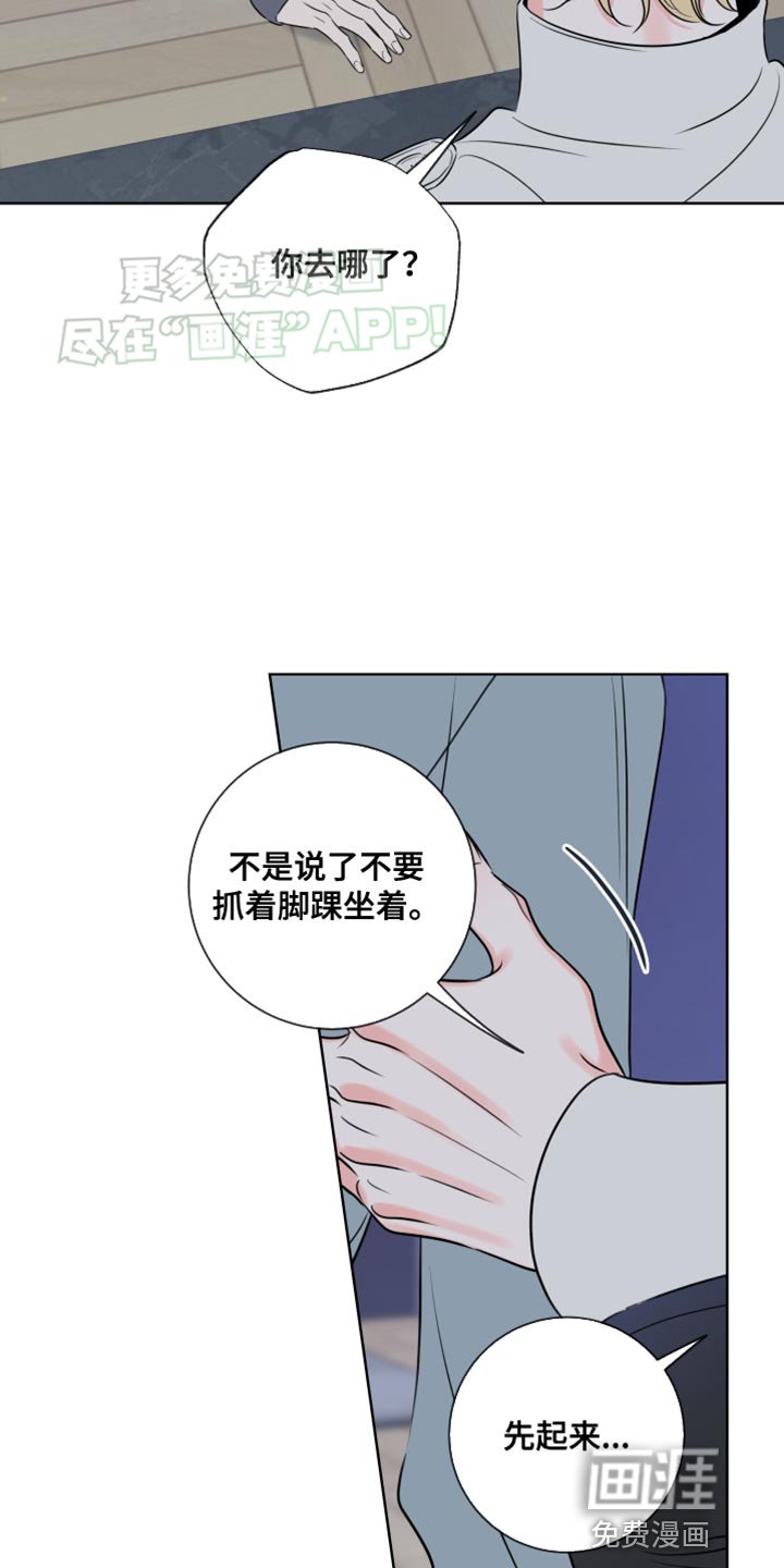 第52章：告诉你一件事