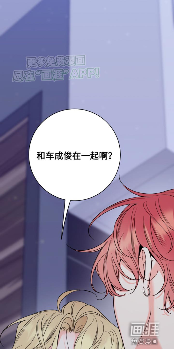 第52章：告诉你一件事
