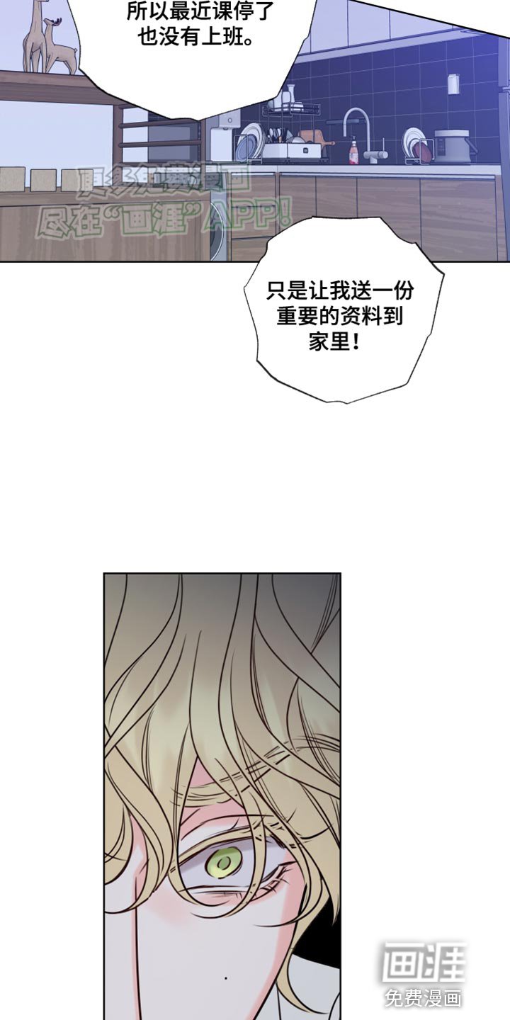 第52章：告诉你一件事