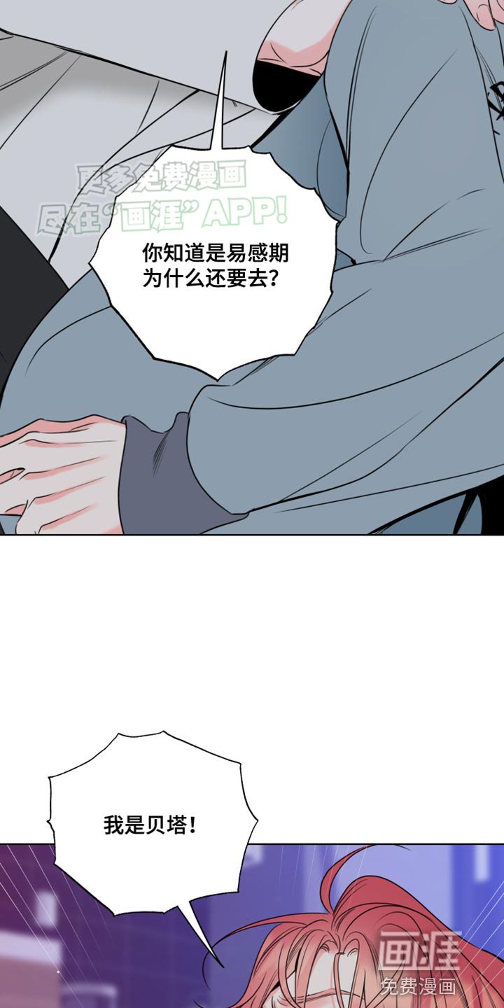 第52章：告诉你一件事
