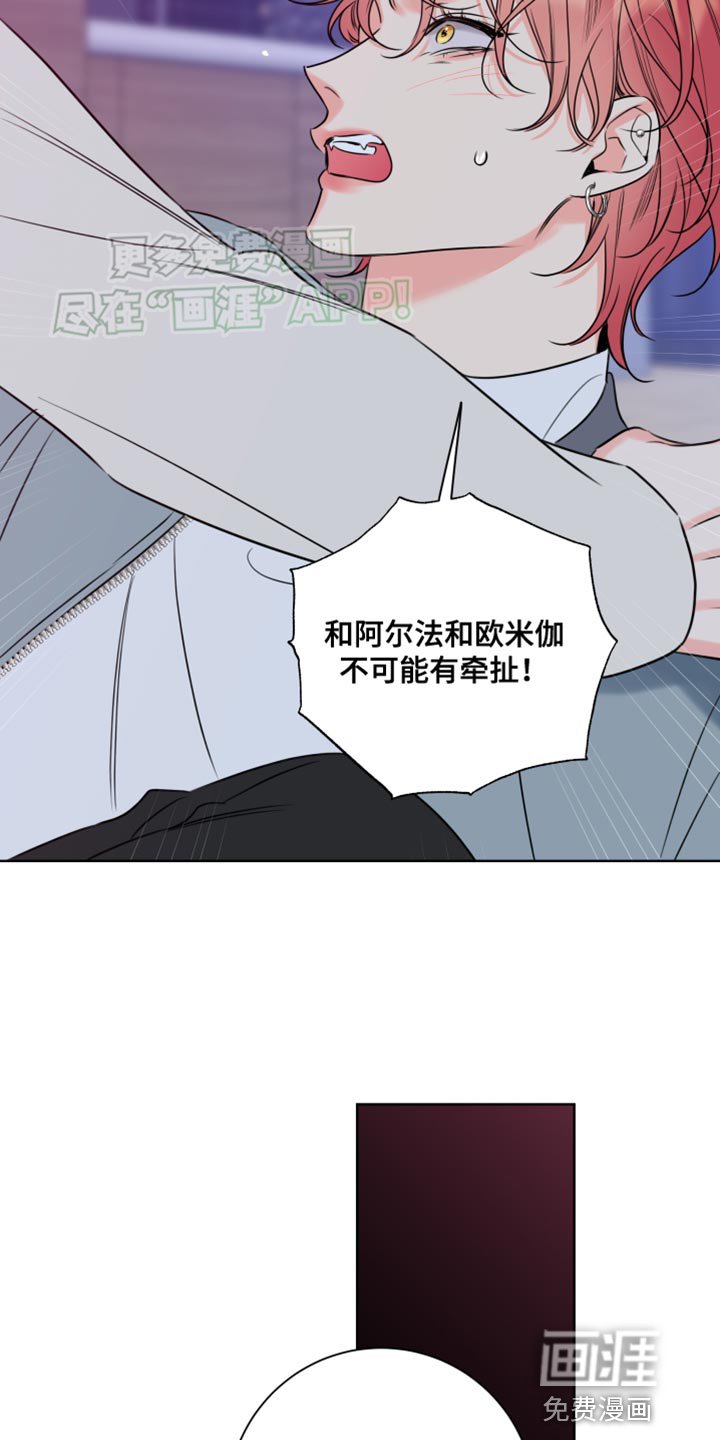 第52章：告诉你一件事