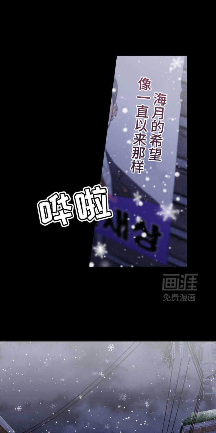 第54章：【第二季】绑架