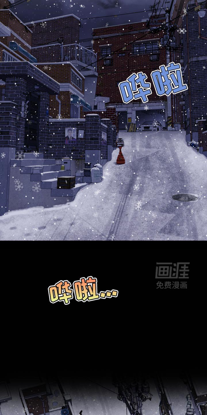 第54章：【第二季】绑架
