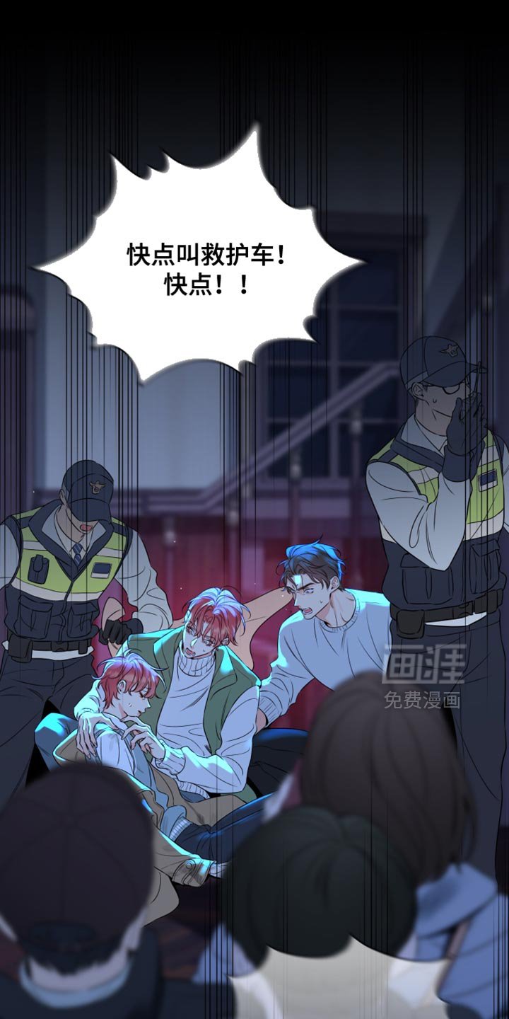 第54章：【第二季】绑架