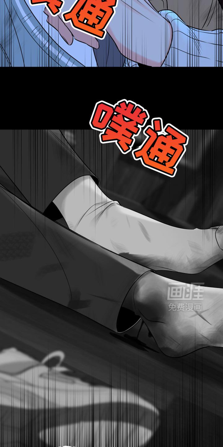 第54章：【第二季】绑架
