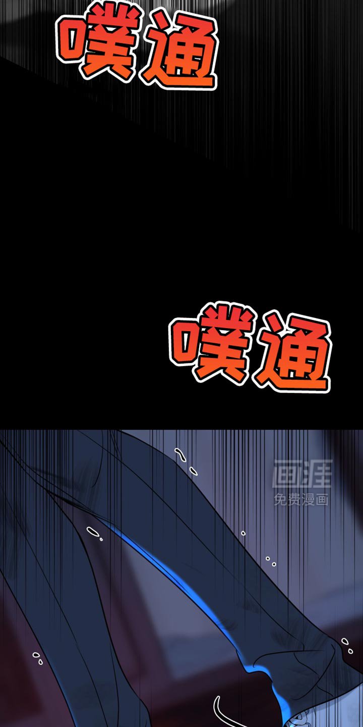第54章：【第二季】绑架