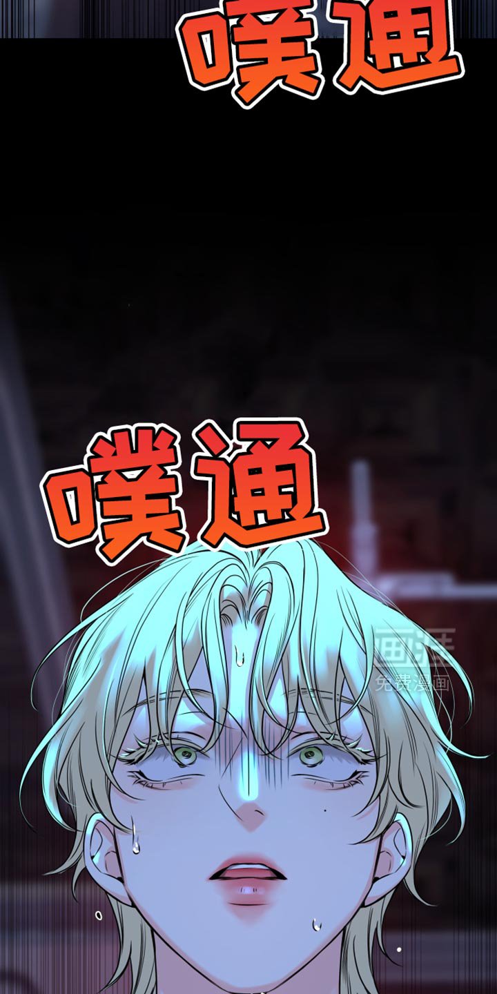 第54章：【第二季】绑架