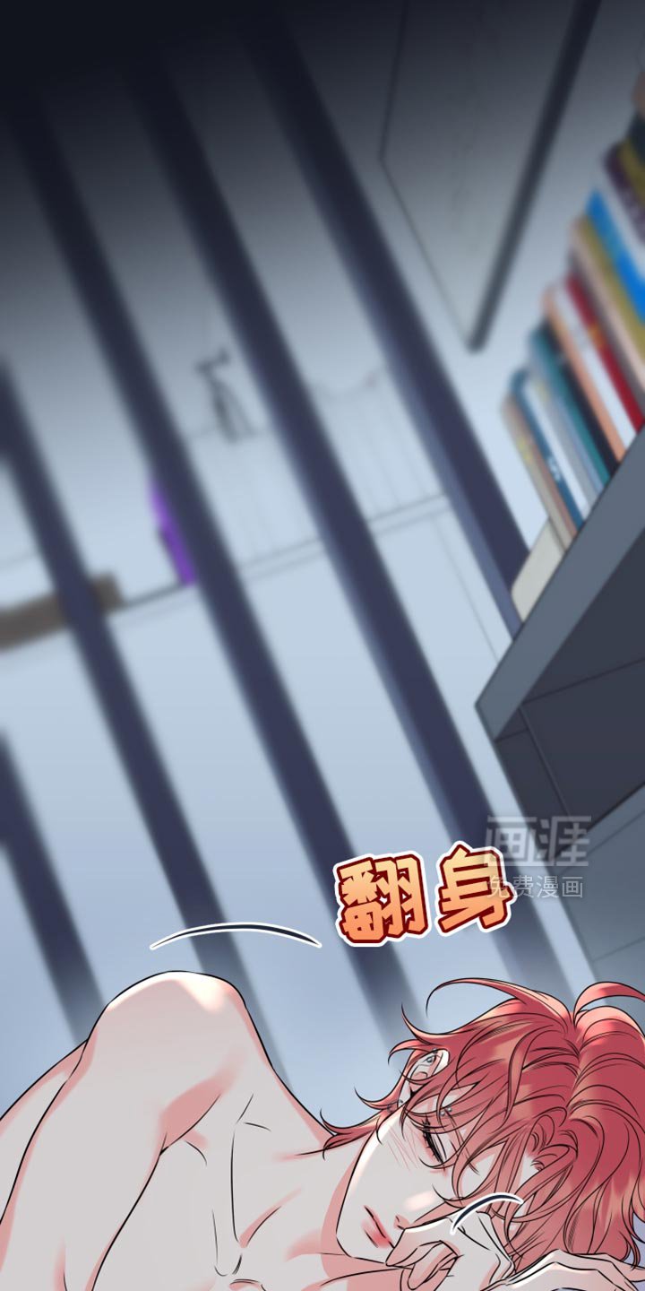 第54章：【第二季】绑架