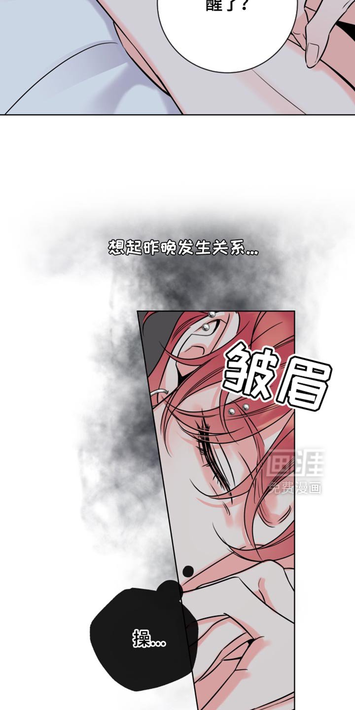 第54章：【第二季】绑架