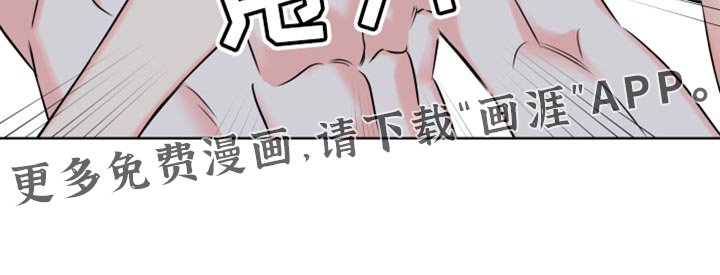 第54章：【第二季】绑架