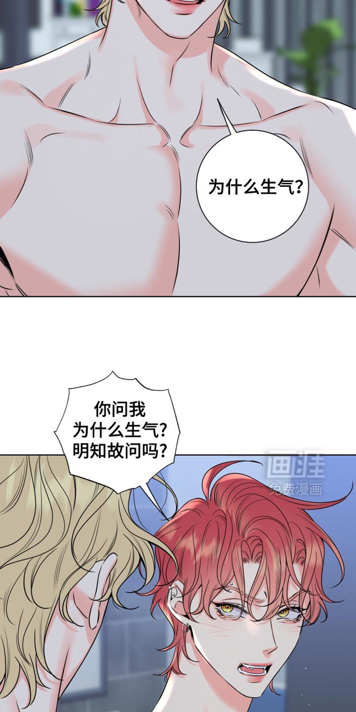 第55章：【第二季】不接电话