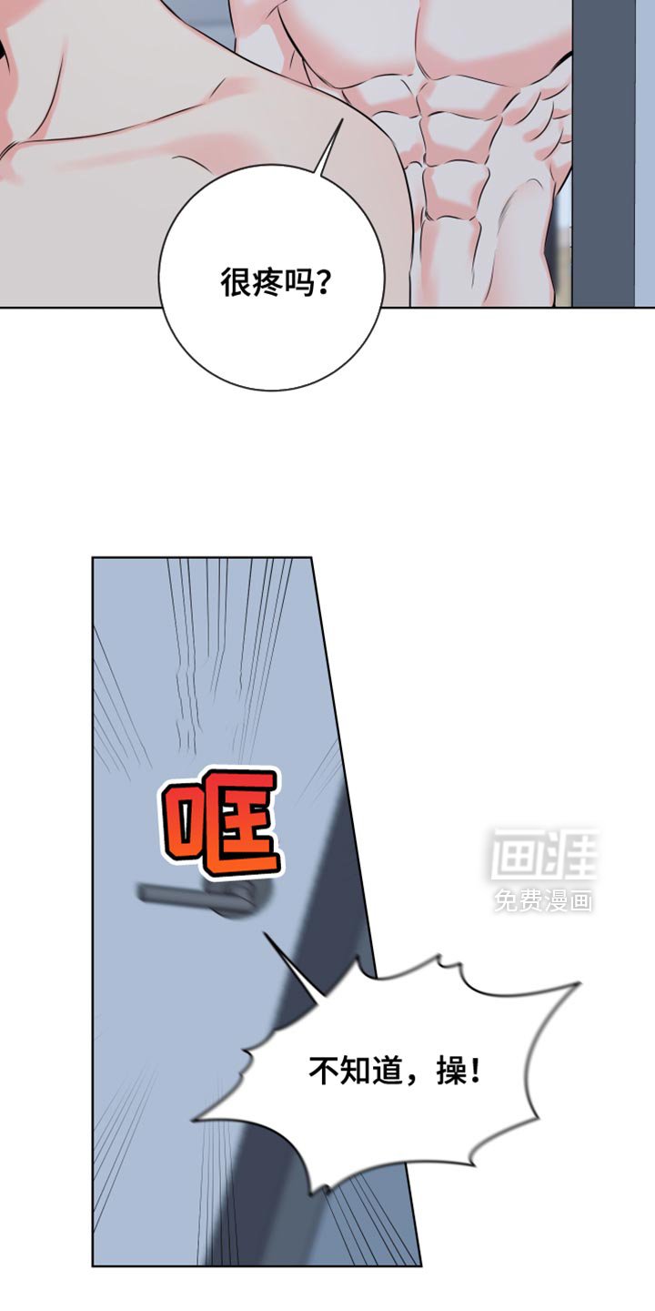 第55章：【第二季】不接电话