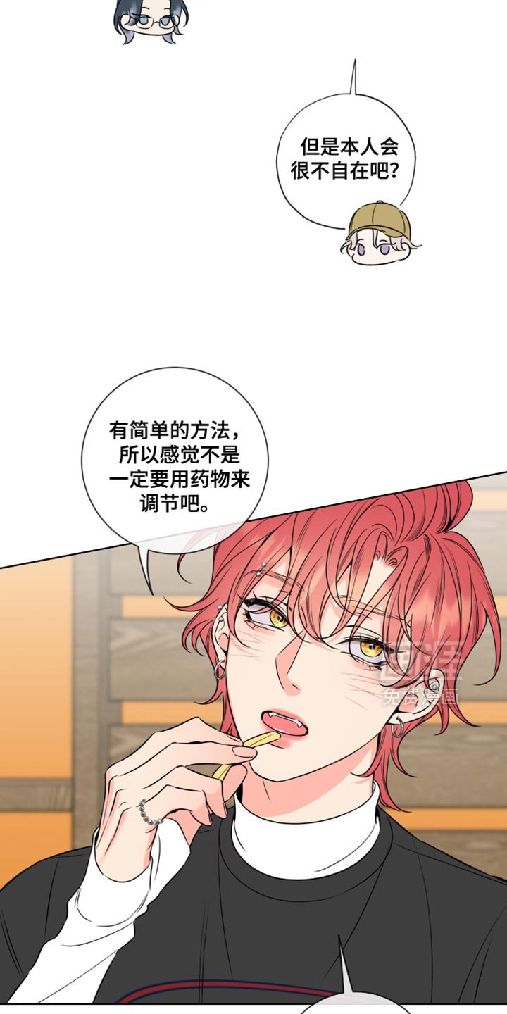 第55章：【第二季】不接电话