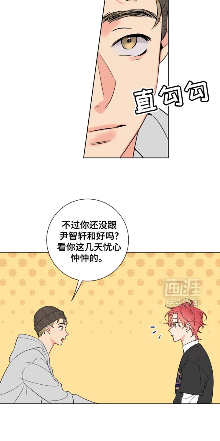 第55章：【第二季】不接电话