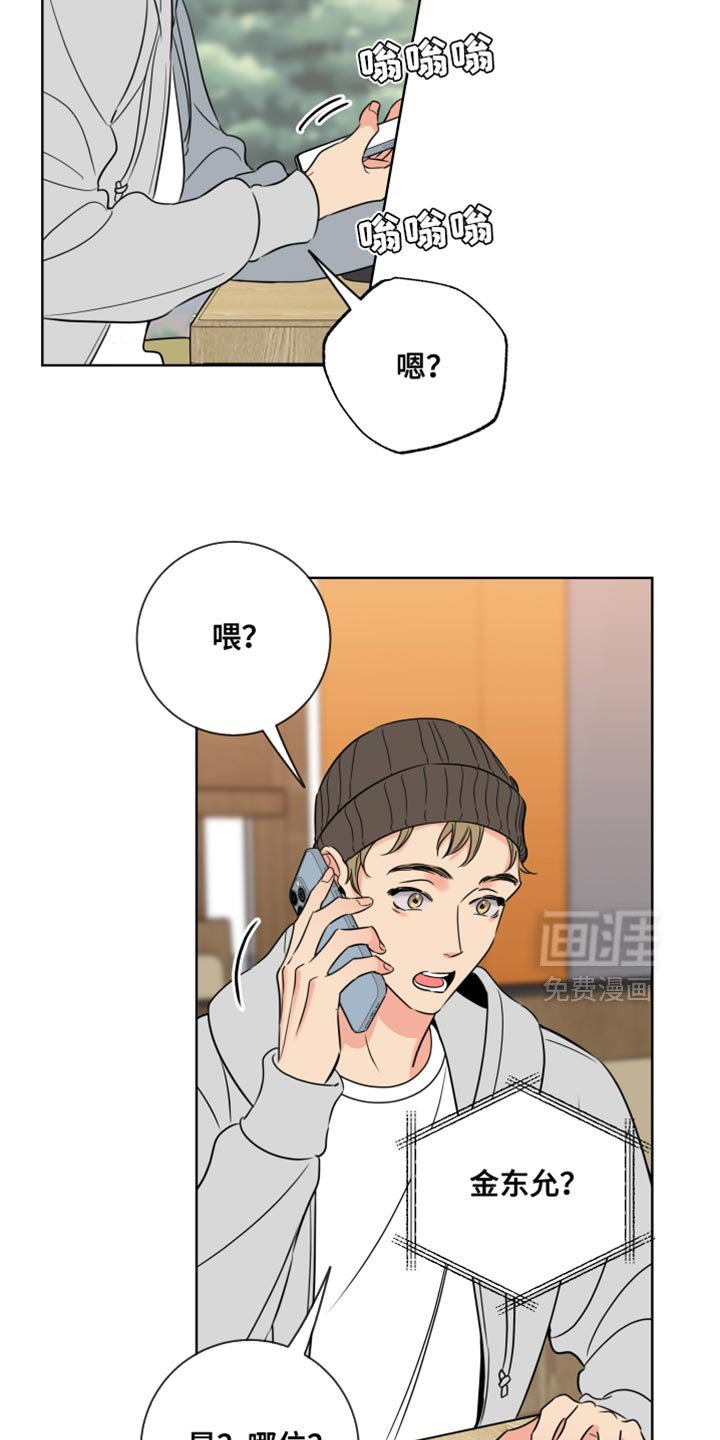 第55章：【第二季】不接电话
