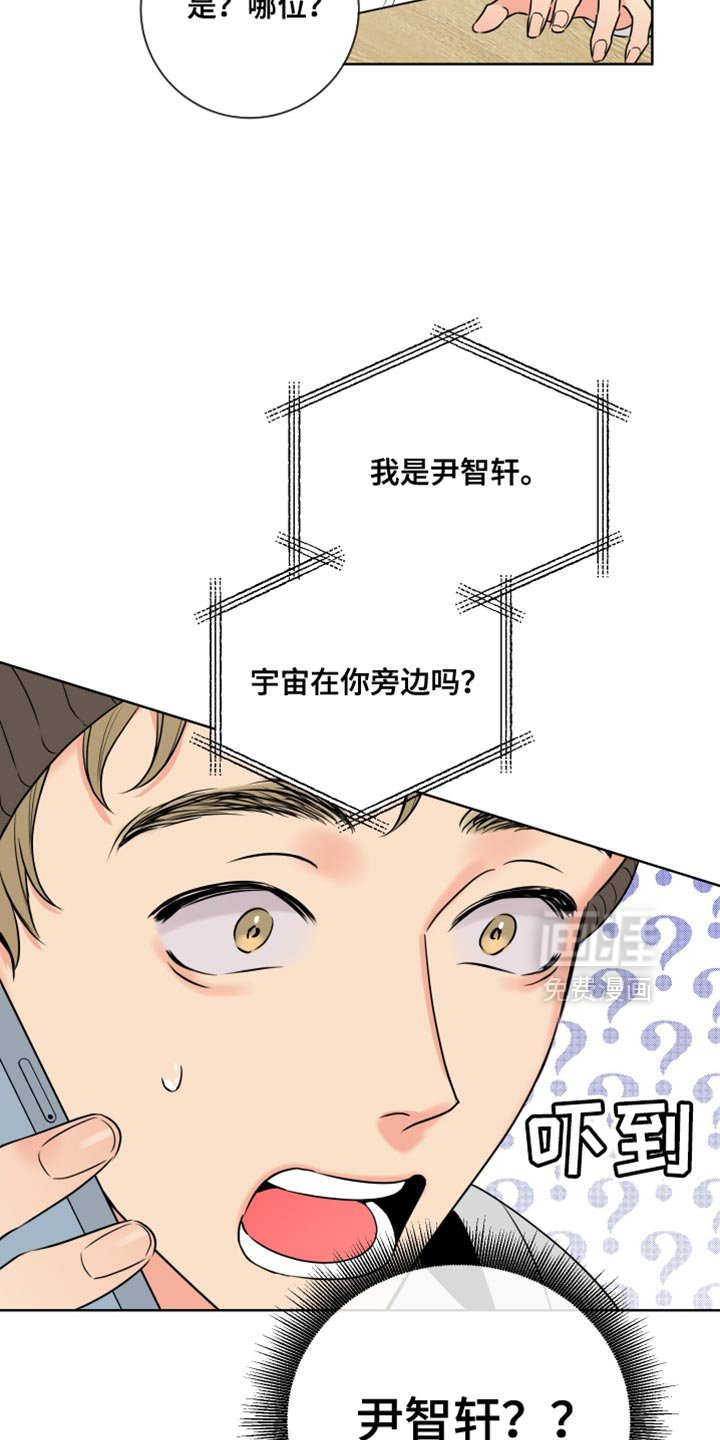第55章：【第二季】不接电话