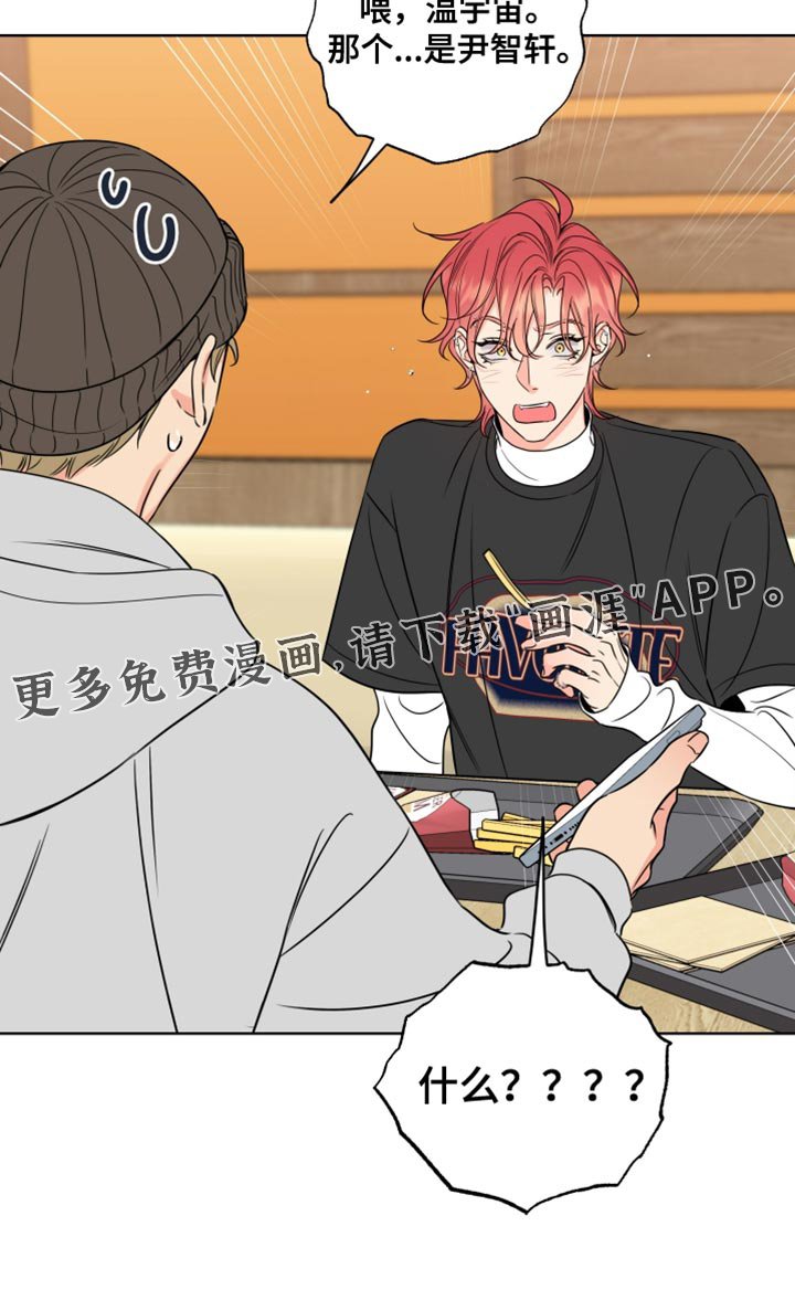 第55章：【第二季】不接电话