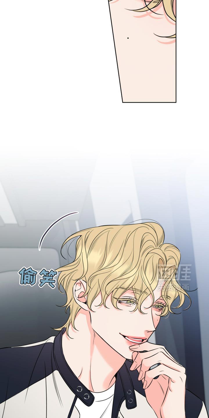 第56章：【第二季】我不想见到你