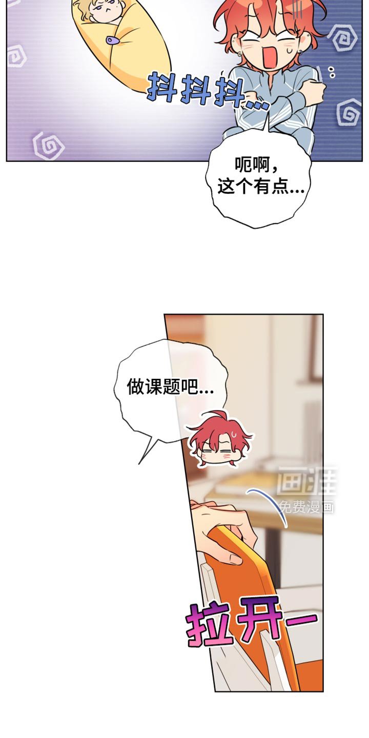第56章：【第二季】我不想见到你