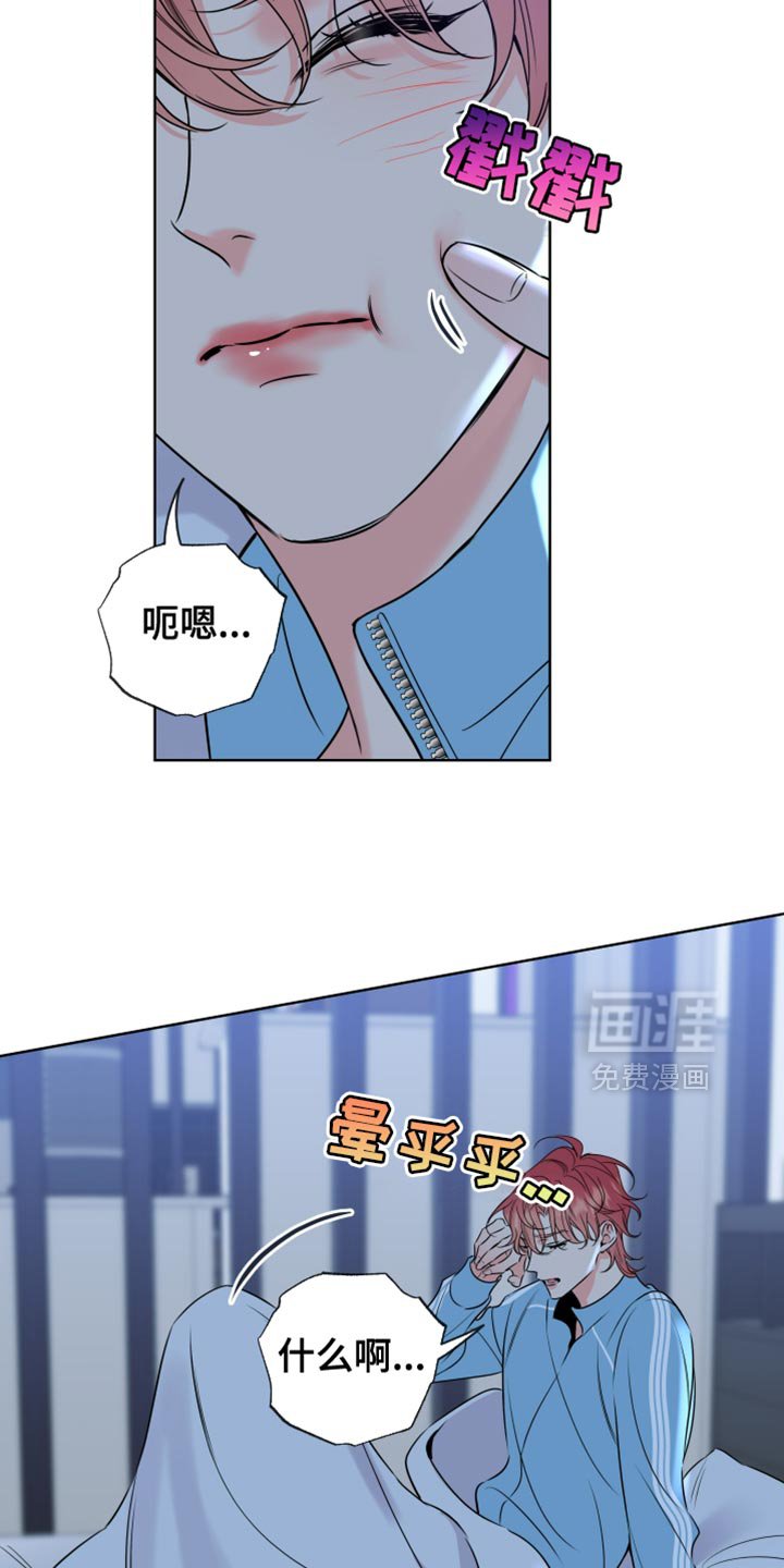 第56章：【第二季】我不想见到你