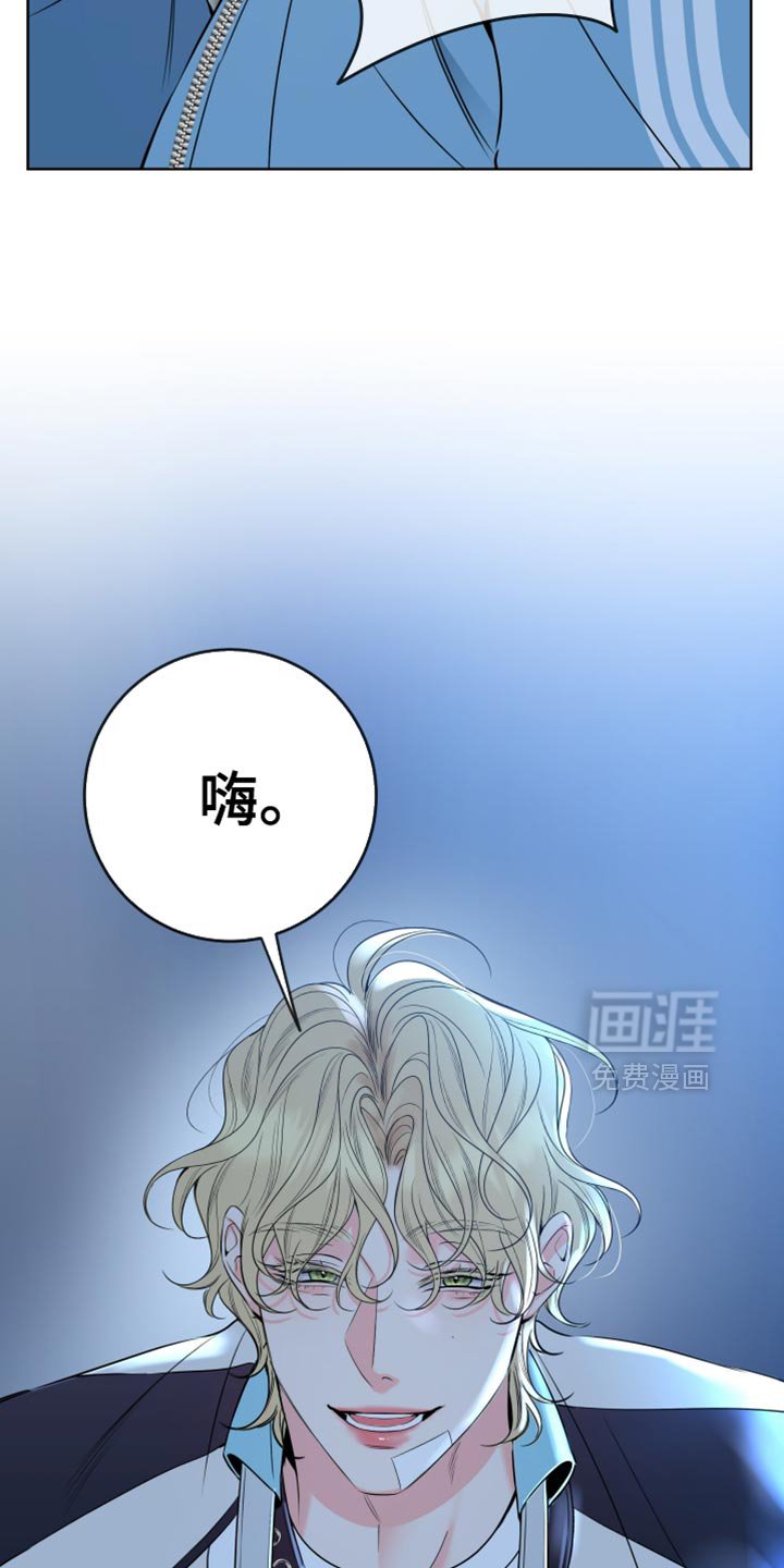 第56章：【第二季】我不想见到你