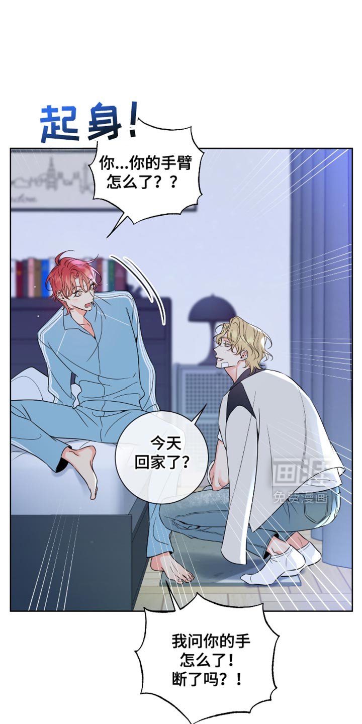 第57章：【第二季】友好协商