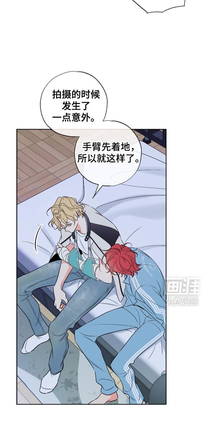 第57章：【第二季】友好协商