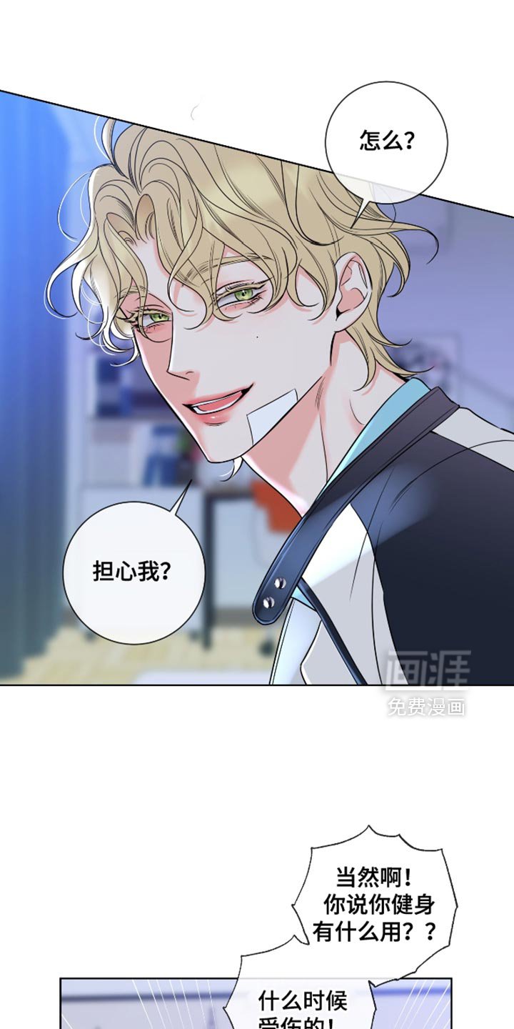 第57章：【第二季】友好协商