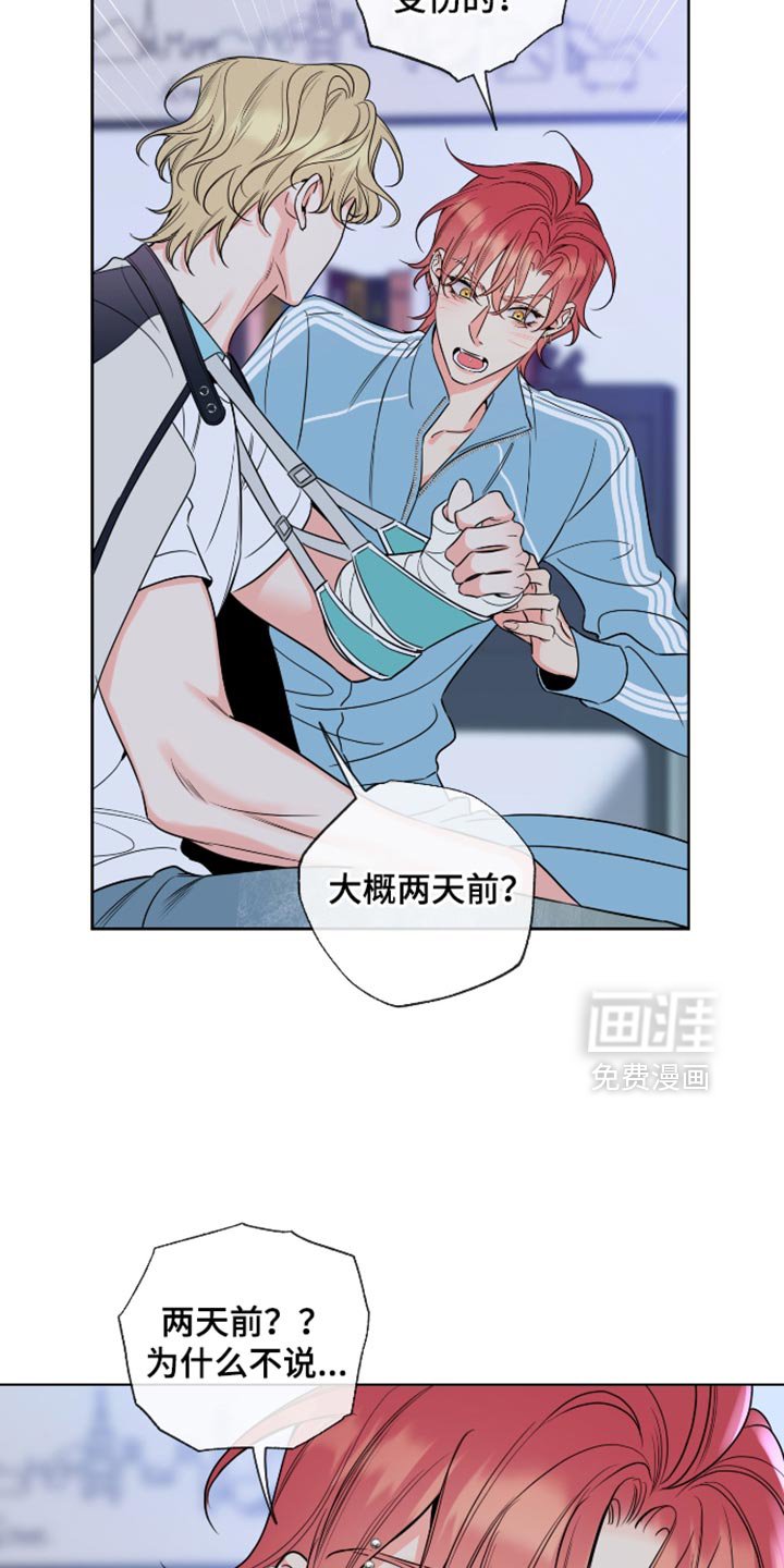 第57章：【第二季】友好协商